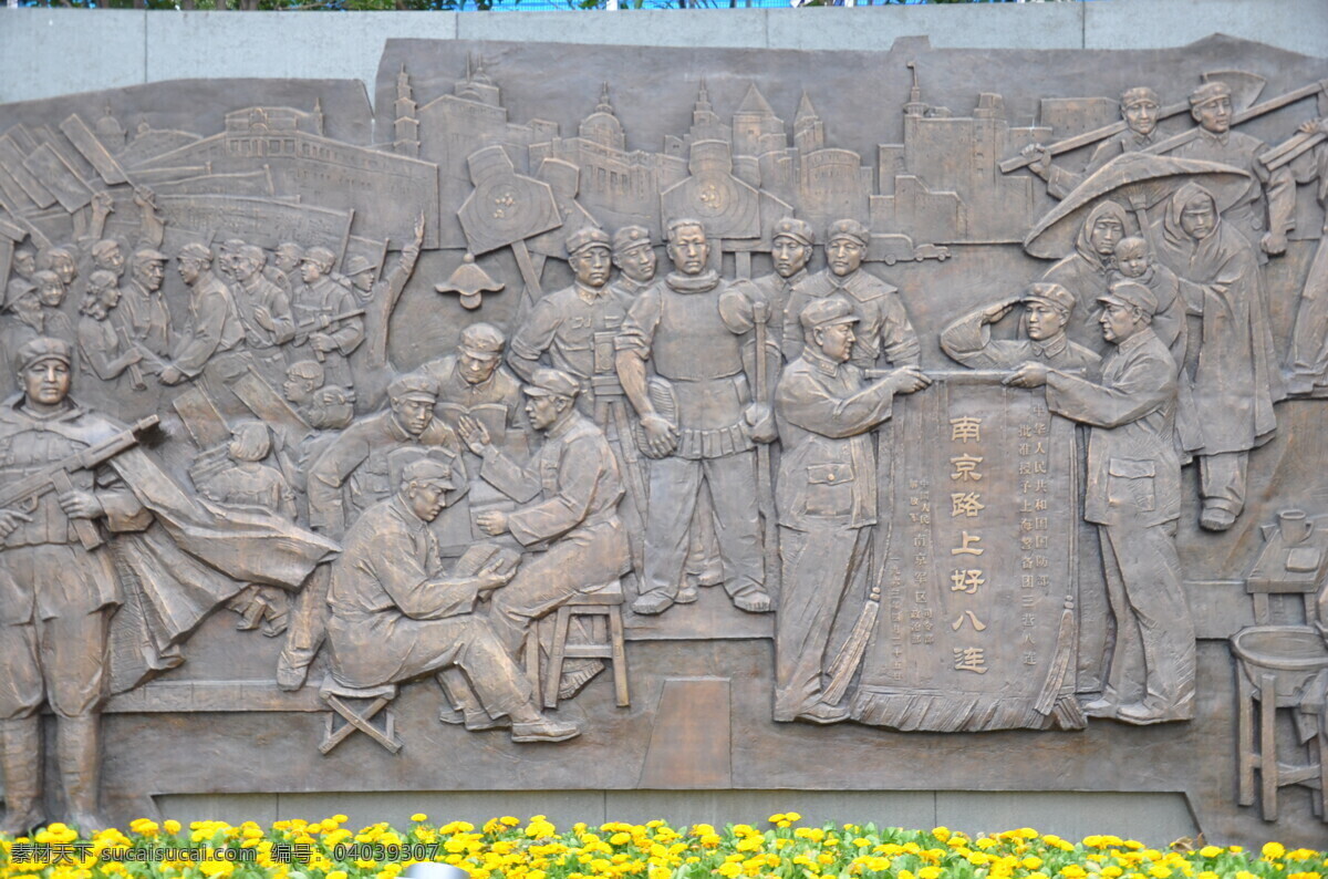 南京路雕塑 雕塑 南京路 人民广场 上海 浮雕 铜雕塑 文化艺术