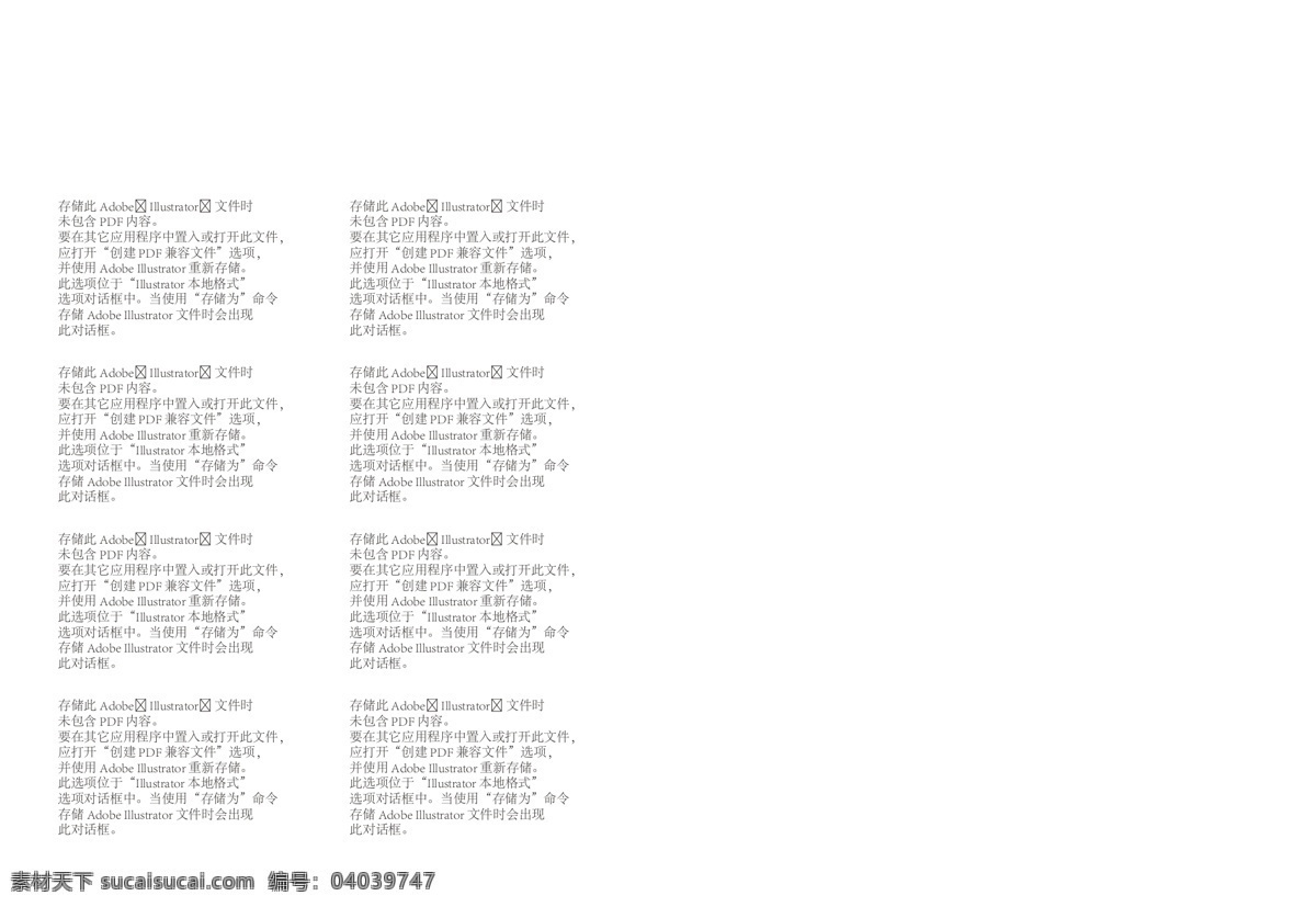 文件汇编 封面 封套 画册设计 汇编封面 书皮 图书封面 文件封面 文件汇编封面 矢量 其他画册封面