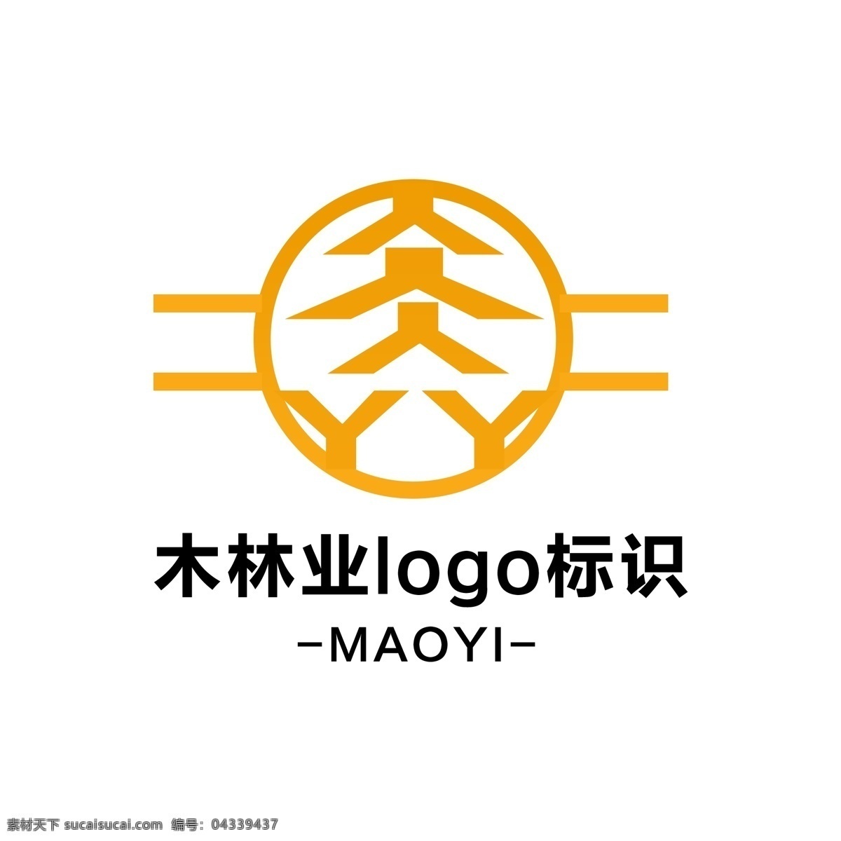 简约 林木业 logo 标志 标识 模板 店面logo