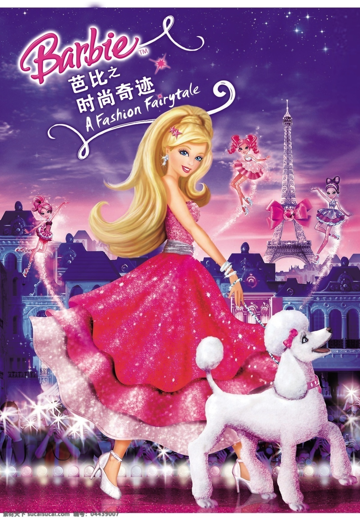 芭比 时尚 奇迹 psd分层图 童话 芭比公主 卡通 分层 源文件