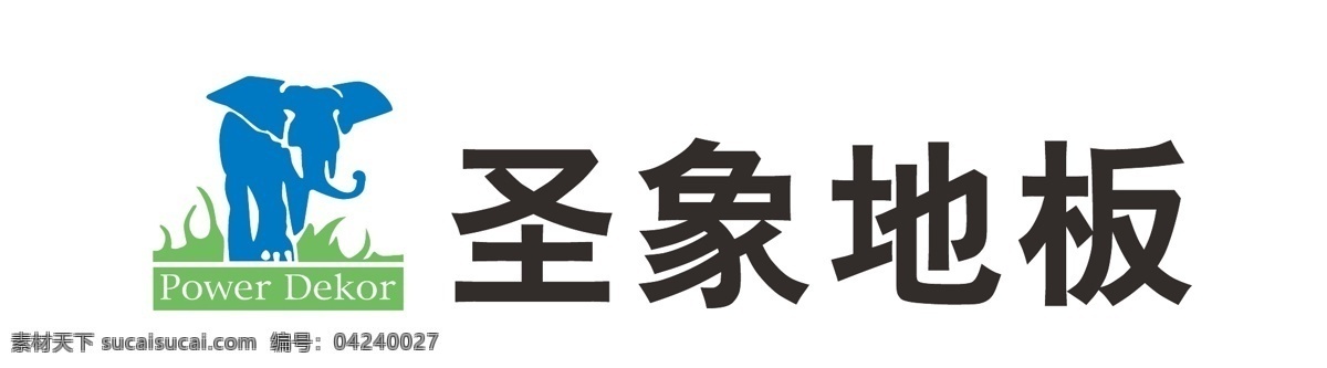 圣象 地板 logo 圣象地板 家具企业 中国 标志图标 企业 标志