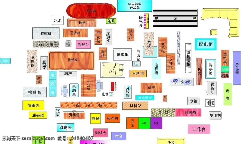 定置管理图 图标 办公 定置 彩色 矢量