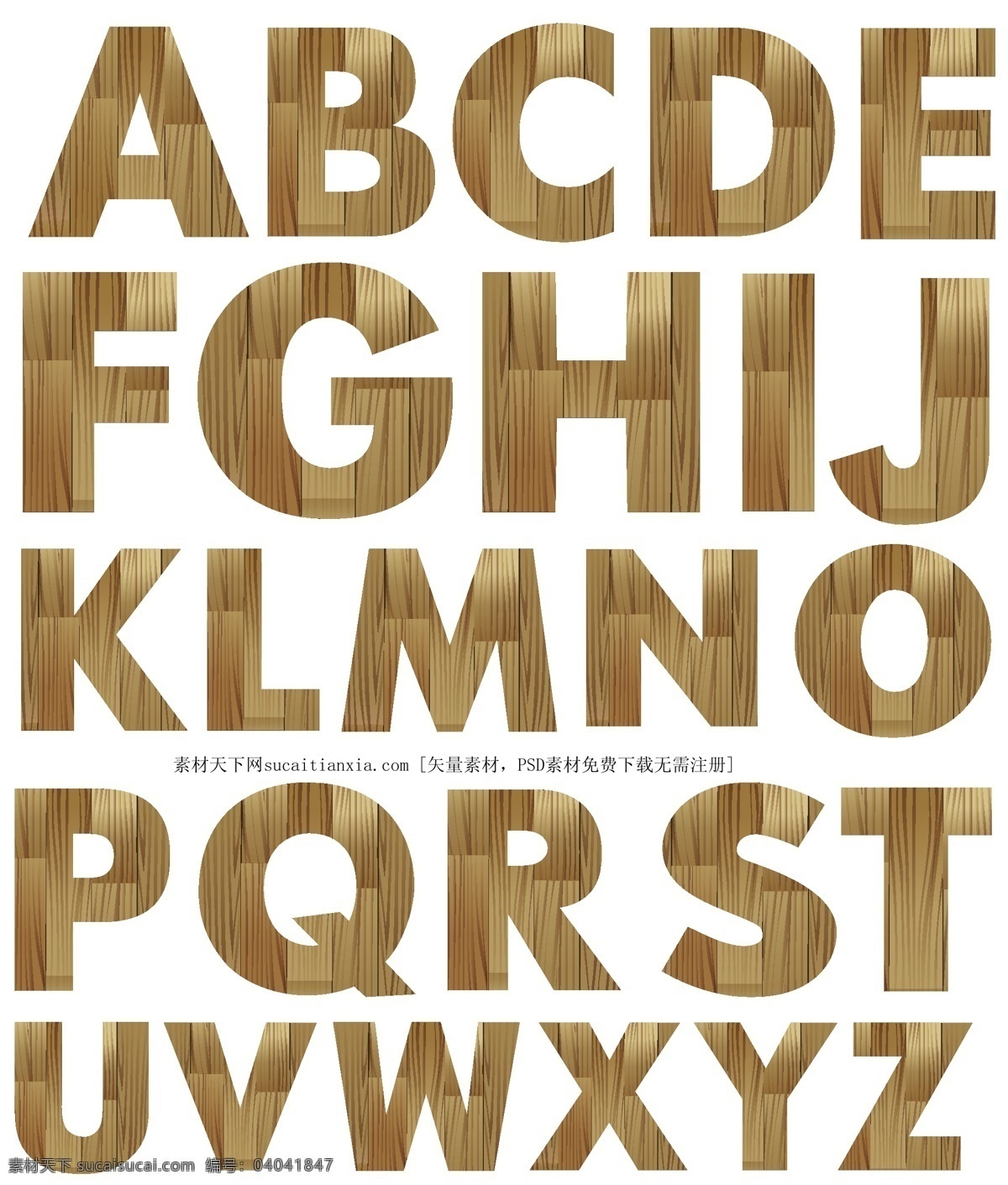 英文 字母 木纹 矢量 木纹背景 艺术字 英文字母 字体设计