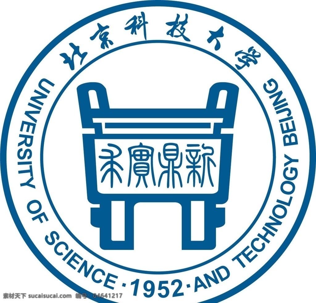 北京科技大学 2011 新版 校徽 矢量图 北科大 北京科大 贝壳 ustb logo vi illustrator 晓枫工作室 平面矢量设计 企业 标志 标识标志图标 矢量