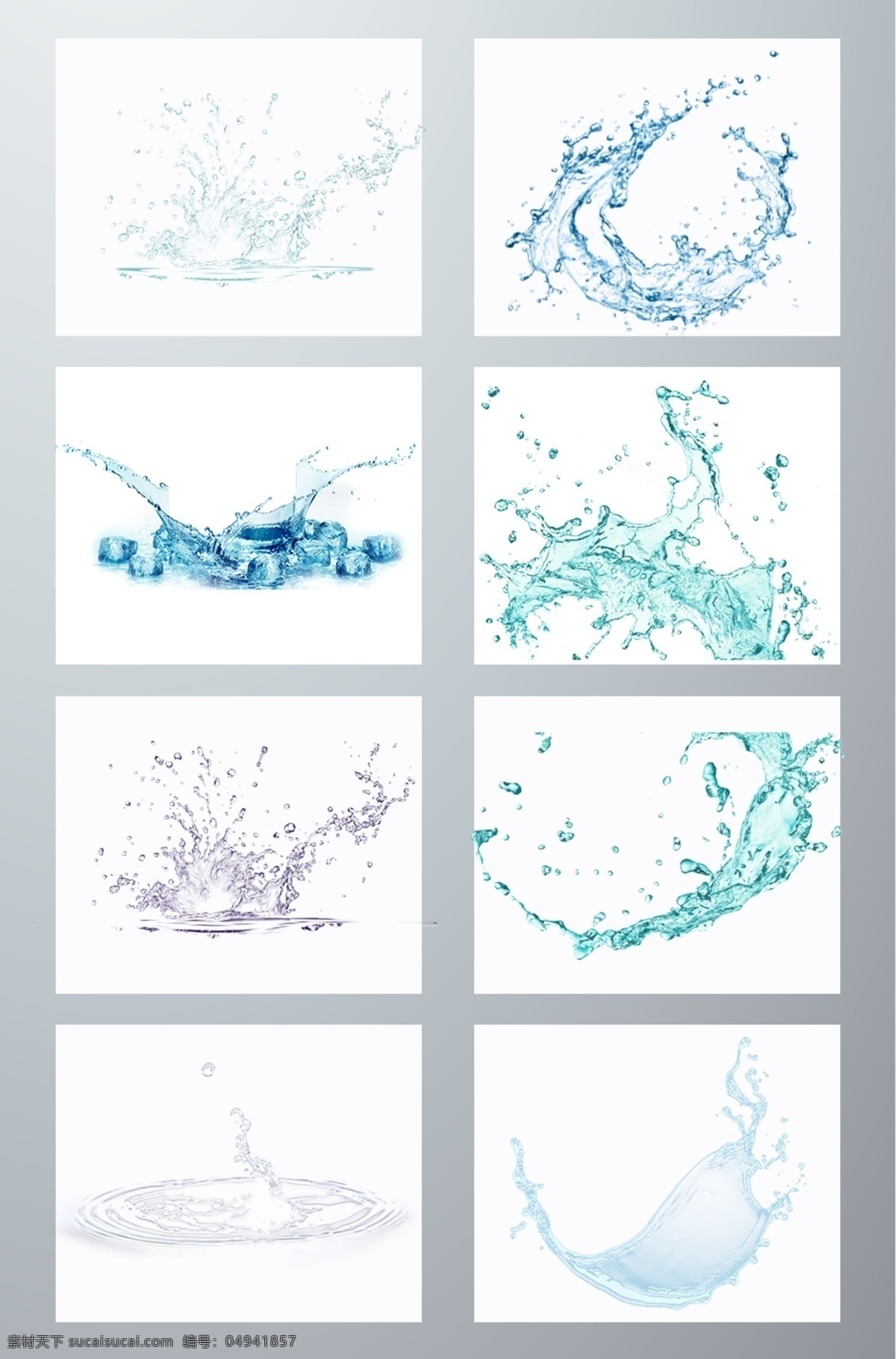 挥洒 中 水 高清 水纹 水波 波浪 浪花 水滴 水花 标志图标 其他图标