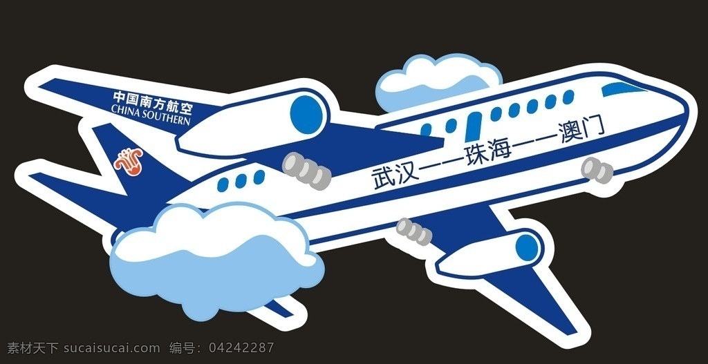 飞机造型 飞机 客机 云 造型 kt板 波音 747 大飞机 广告展板 招贴设计