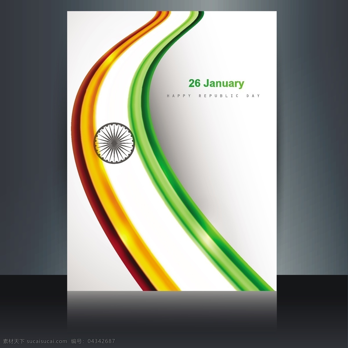 印度 国旗 小册子 背景 摘要 节日 车轮 和平 印度国旗 独立日 国家 自由 一天 政府 波浪 爱国 一月 独立 白色