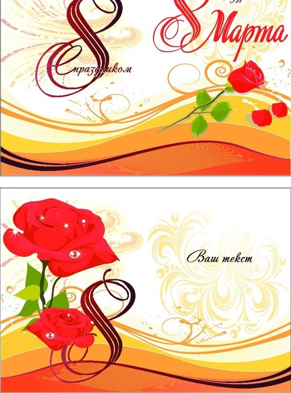 玫瑰花 浪漫 主题 插画 爱情 动感 花卉 模板 墨迹 设计稿 水珠 线条 素材元素 源文件 矢量图