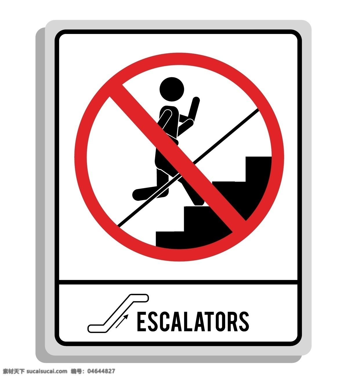 电梯标识 禁止跑步 禁止 禁行 楼梯标识 禁止奔跑 提示标识 标识设计 标识 公共标识 矢量 公共标志 标志图标 公共标识标志
