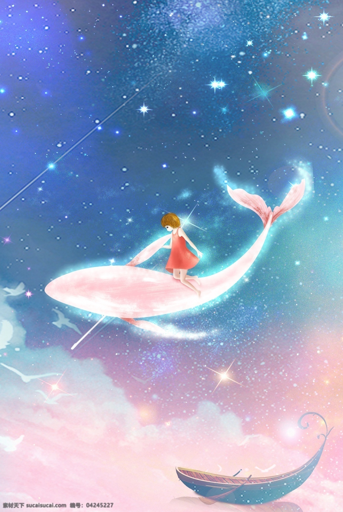 唯美 天空 飞翔 女孩 背景 粉色 鲸鱼 浪漫 梦幻 海报