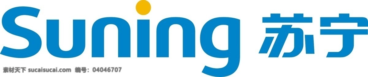 苏宁 新 logo 标志 电器 suning 百货 企业 标识标志图标 矢量