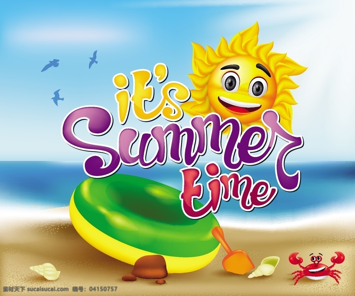 你好 夏天 创意 广告 元素 矢量 太阳 墨镜 沙滩球 艺术字 夏季 促销商场促销 夏日 summer 夏季海报 夏季主题 青色 天蓝色