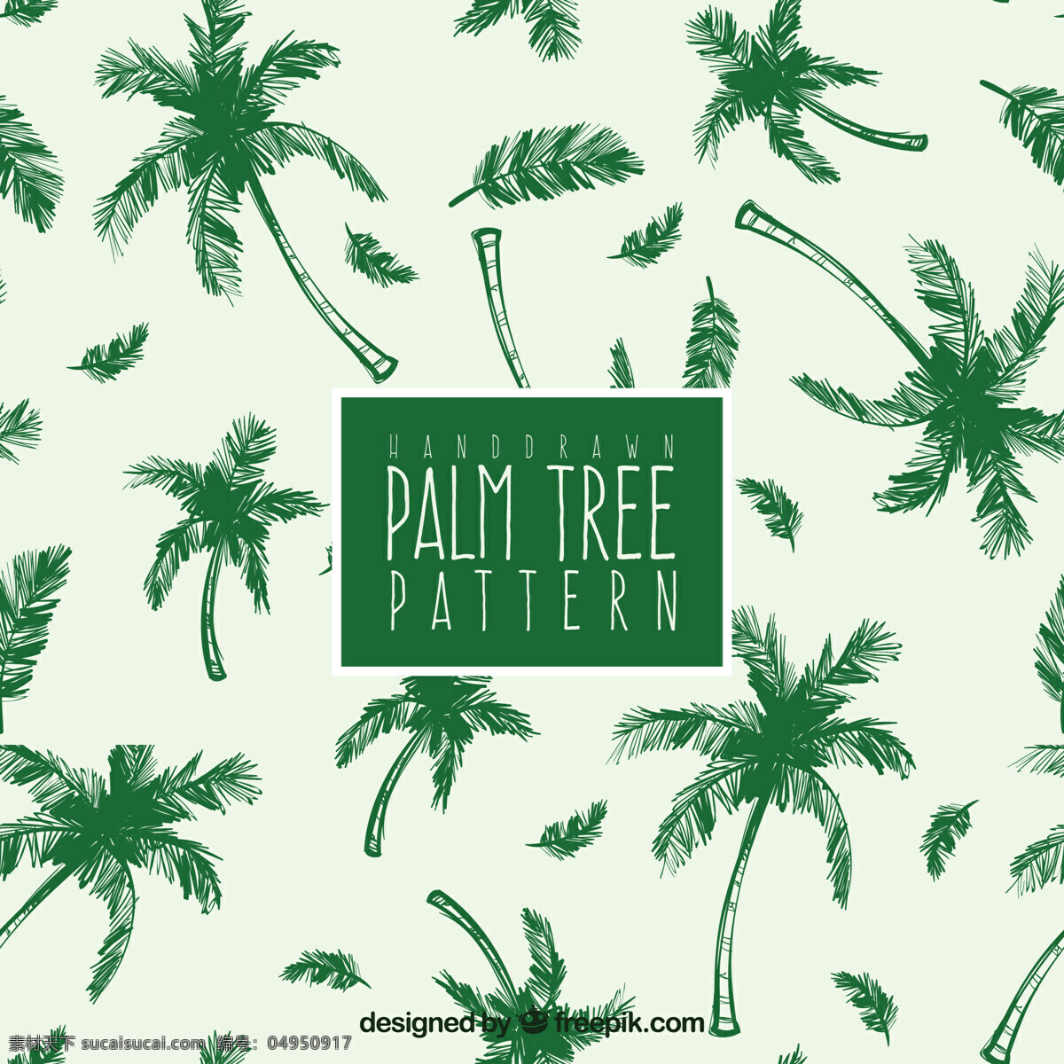 手绘 绿色 棕榈树 图案 矢量 矢量素材