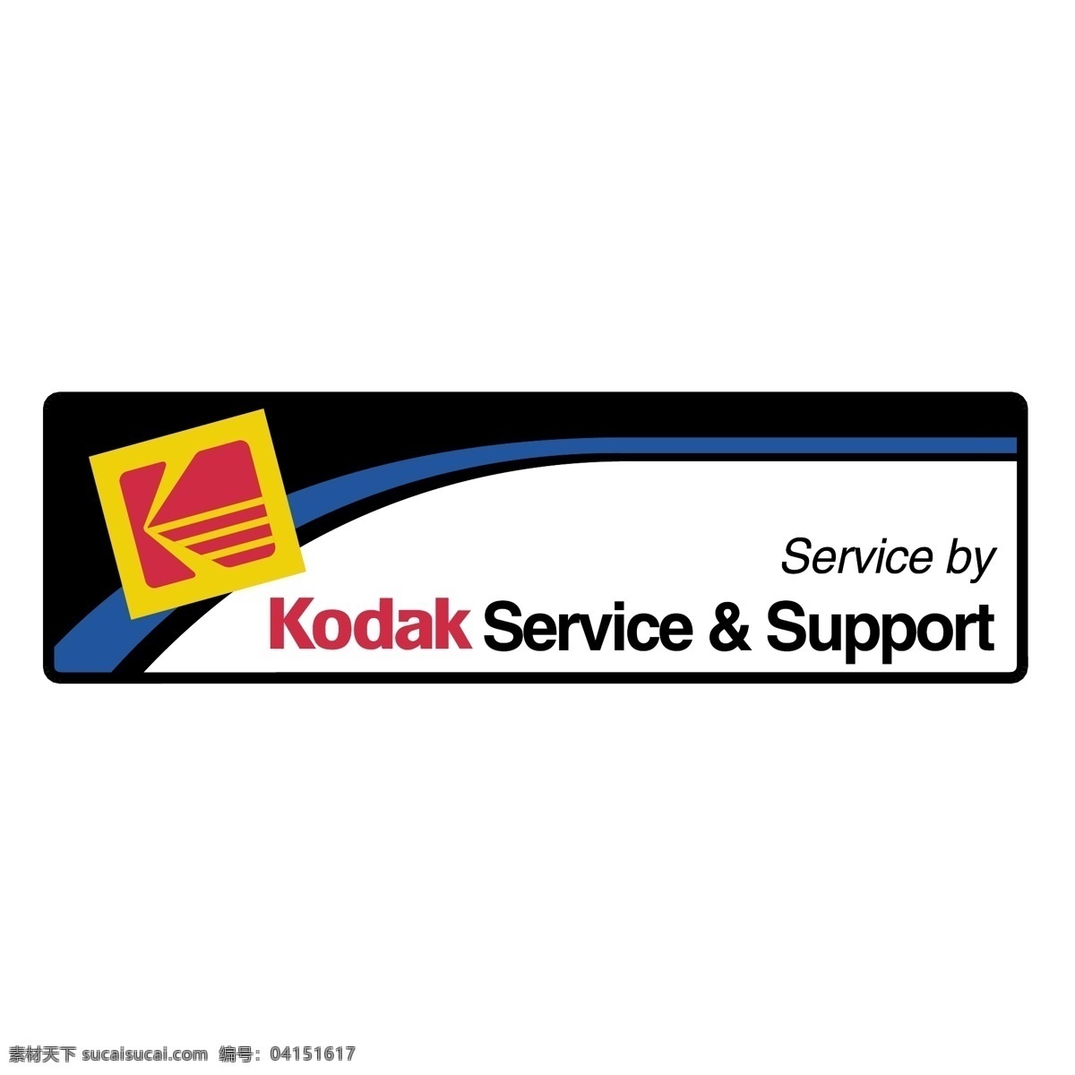柯达 服务支持 服务 客户服务 柯达的服务 支持向量 向量 客户服务支持 支持服务 支持 机 支持和服务 服务和支持 平面设计服务 矢量图 建筑家居