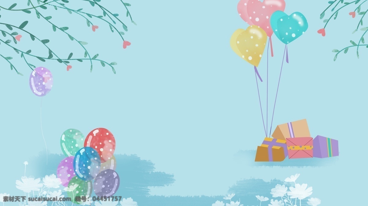节日 礼物 气球 柳叶 蓝色 背景
