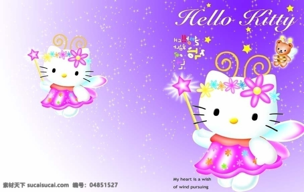 hello kitty 猫 本本 软抄 b5 硬抄 封面 卡通 kitty猫 分层 源文件