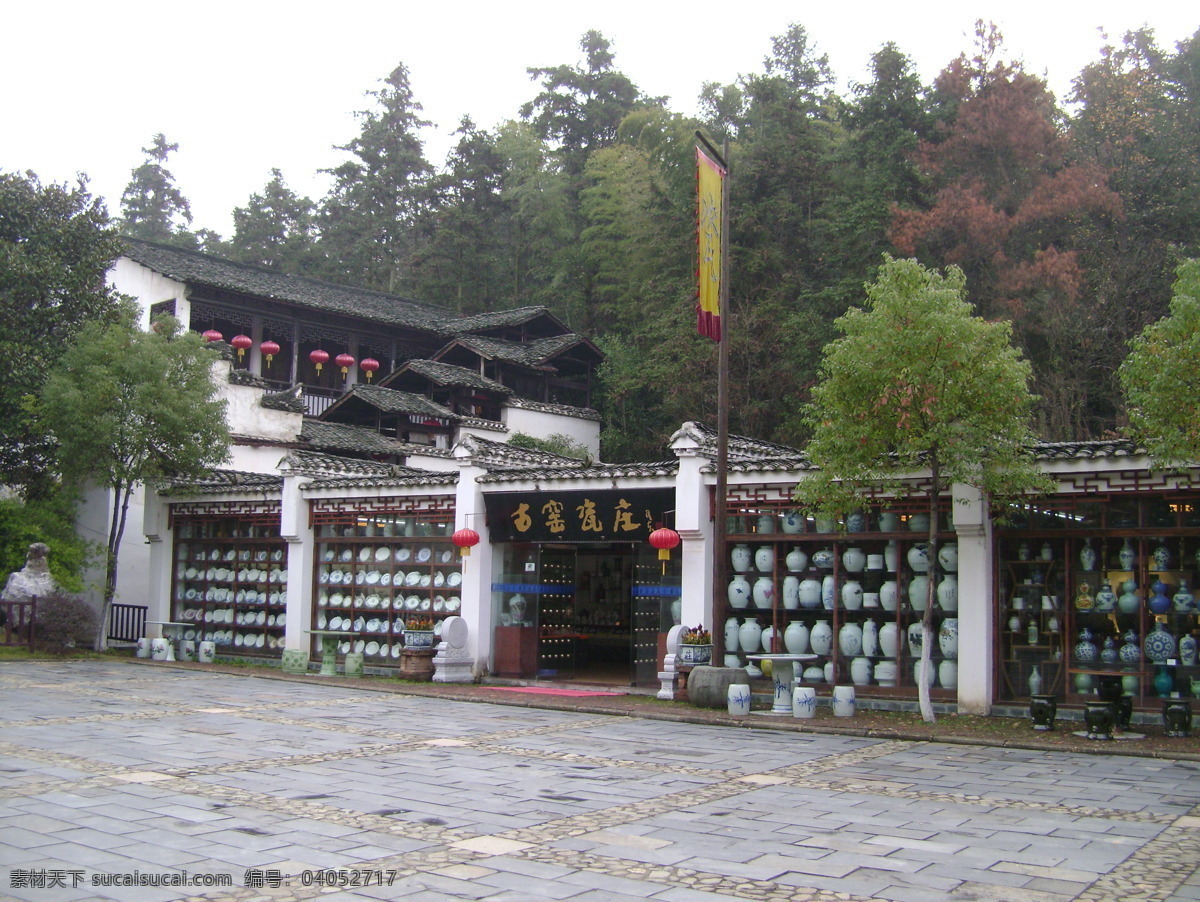 景德镇瓷窑址 瓷窑山庄 瓷器 庄楼 山坡地 山林森森 建筑摄影 建筑园林