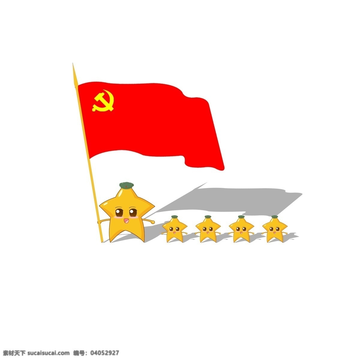 建军节 可爱 卡通 风格 图案 党建 红色革命