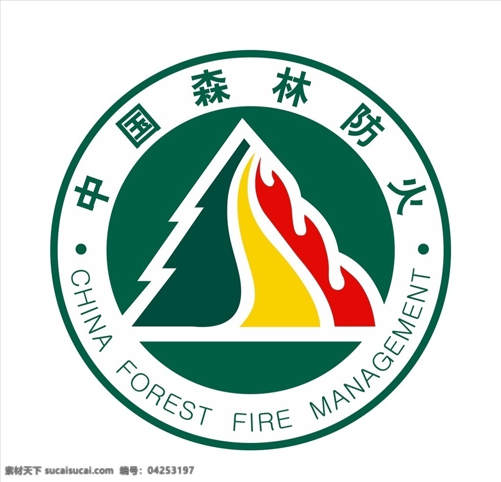 森林防火 标志 logo 森林防火标志 森林防火商标 森林防火图标 中国森林防火
