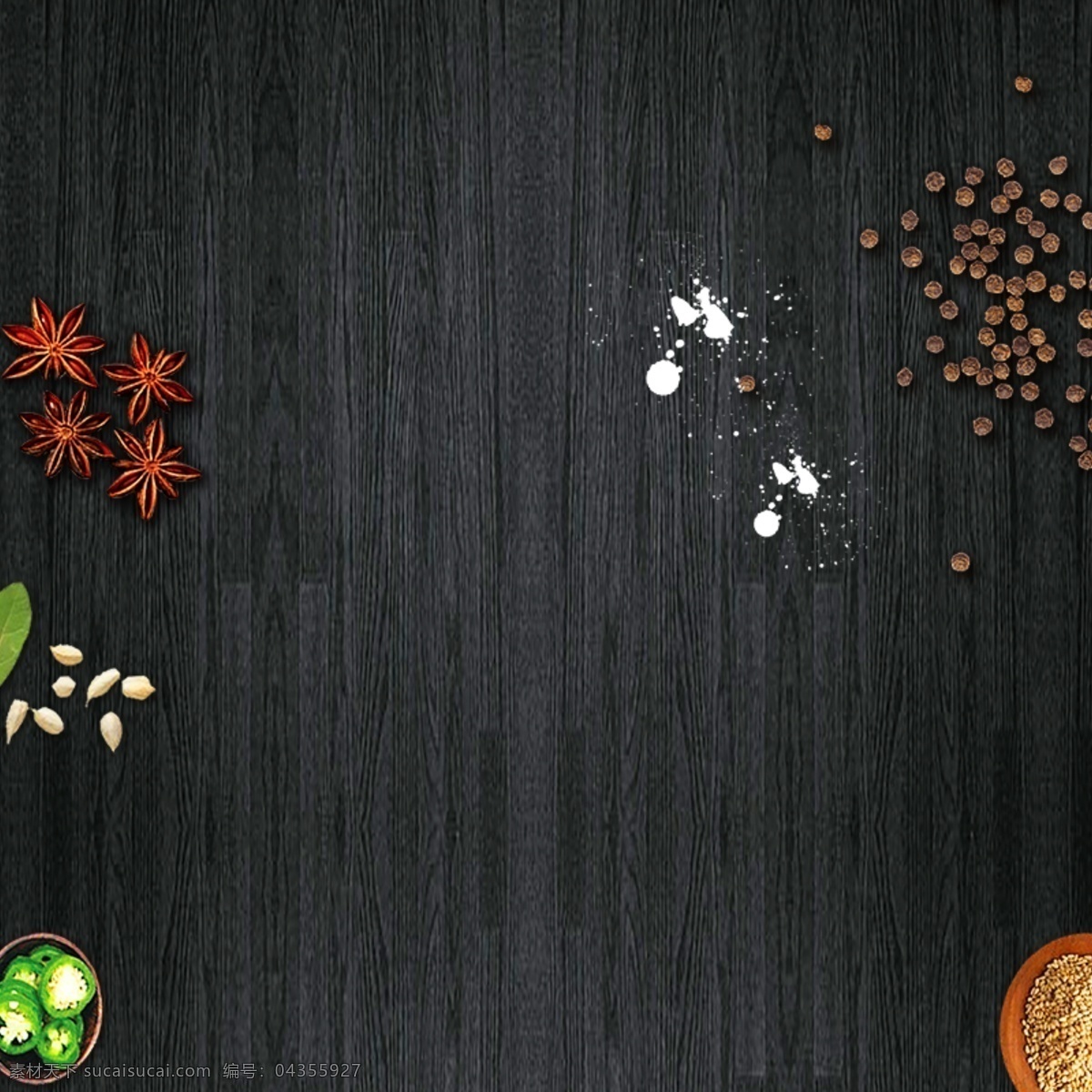 西式 食物 高端 黑色 质感 简约 主 图 背景 咖啡 绿色 欧式 欧式背景 蔬菜 主图背景
