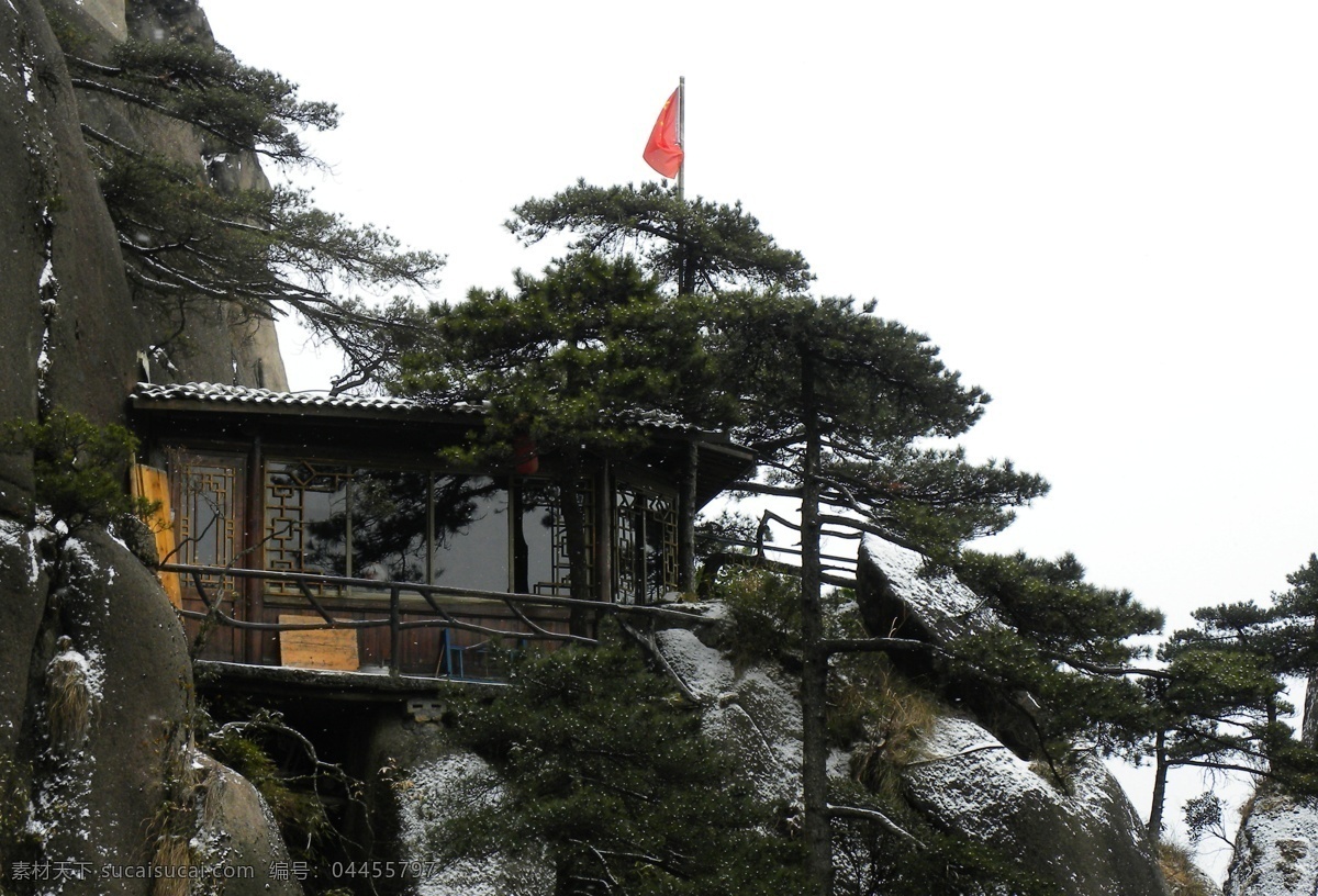 房屋 国旗 江西 山脉 树木 松树 自然风景 三清山 世界自然 遗产地 4a级风景区 怪石 江西风光 自然景观 psd源文件