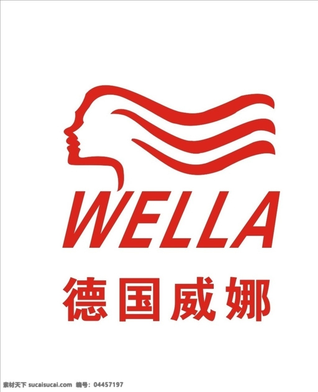 矢量 wella 德国 威娜 logo 企业 标志 标识标志图标