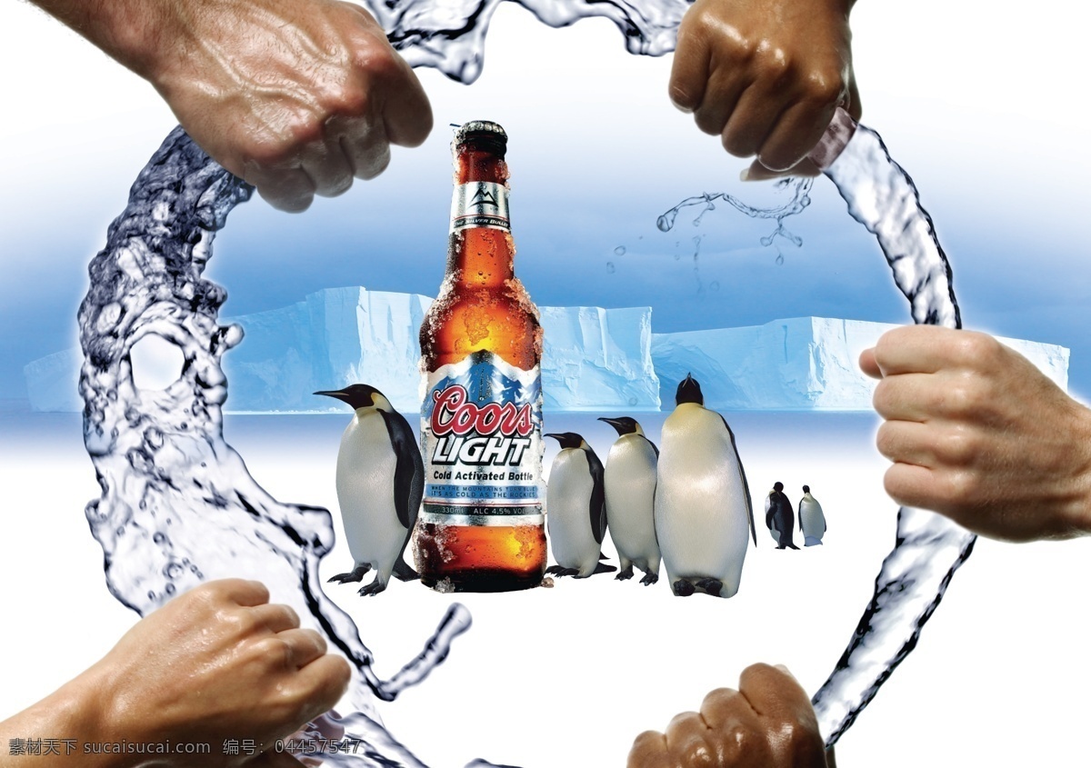 方向盘 广告设计模板 国外 国外广告设计 啤酒 企鹅 手 分层 不 精细 模板下载 团结 水环 源文件 矢量图 日常生活