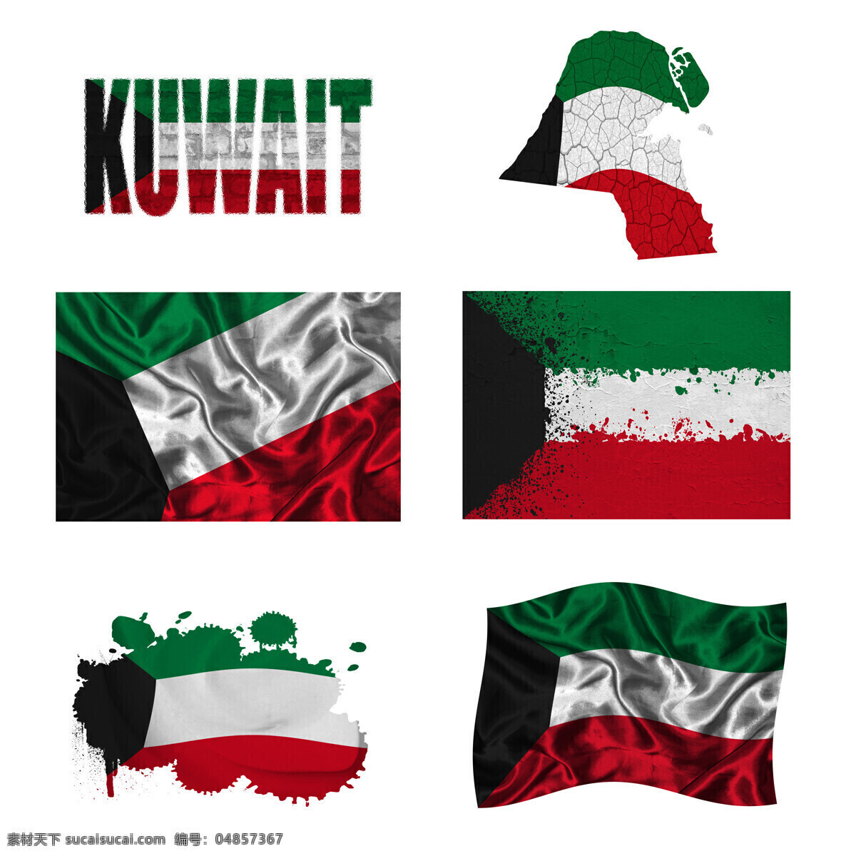 科威特 国旗 地图 科威特国旗 旗帜 国旗图案 其他类别 生活百科 白色