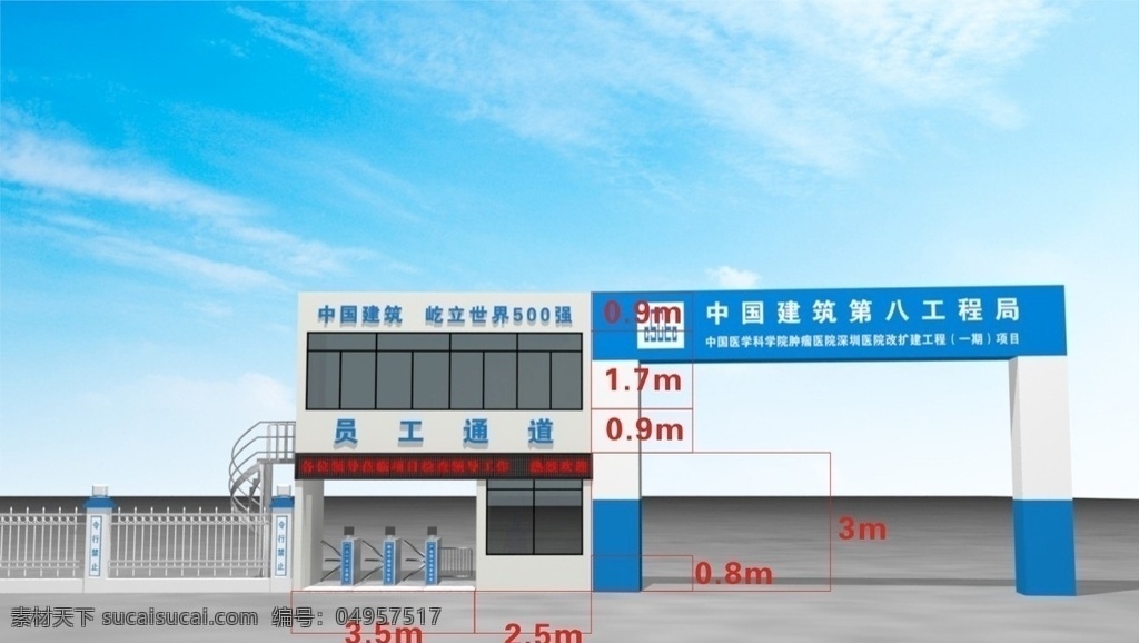 双层门禁 中国建筑 门禁 保安室 安全教育室 大门 3d设计
