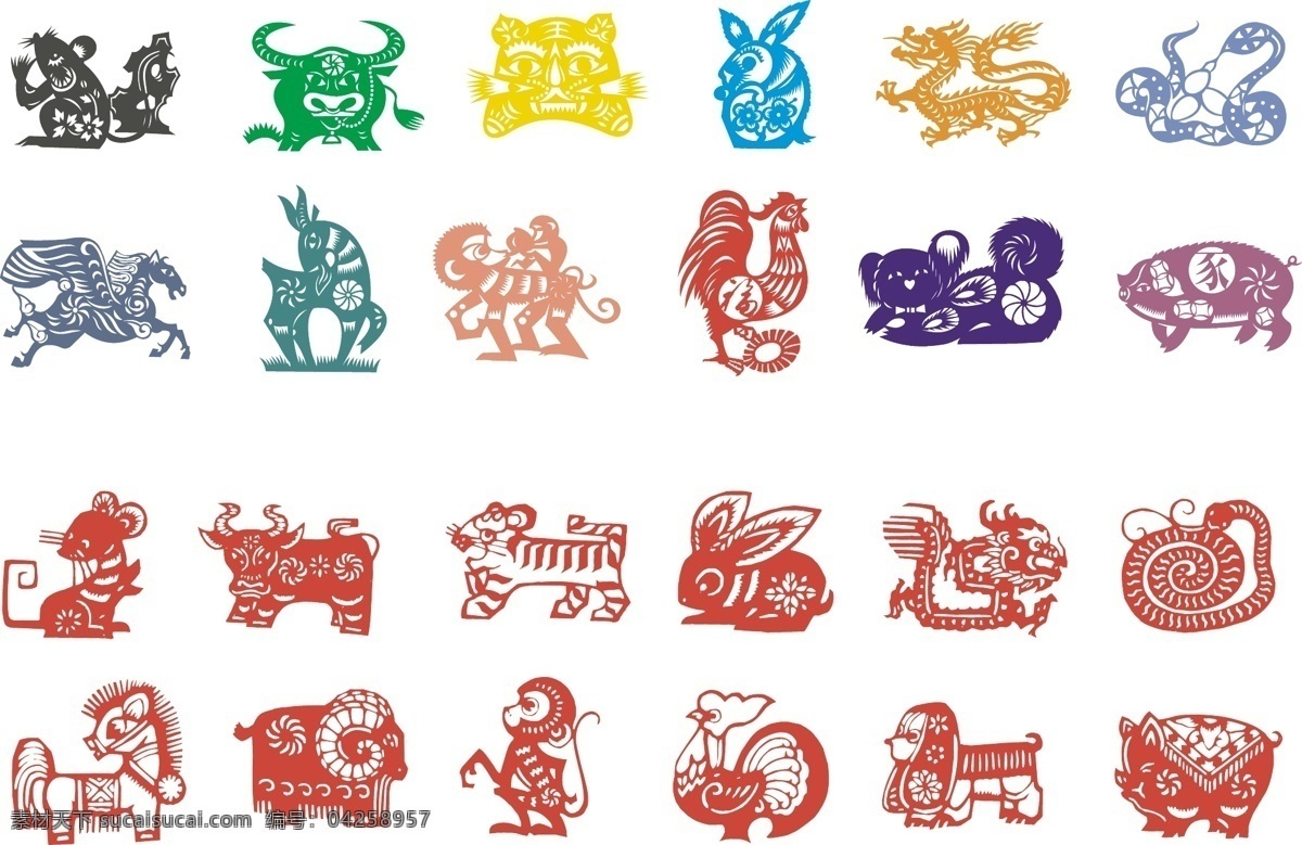 十二生肖 传统 生肖 剪纸 动物 明间 文化艺术 传统文化