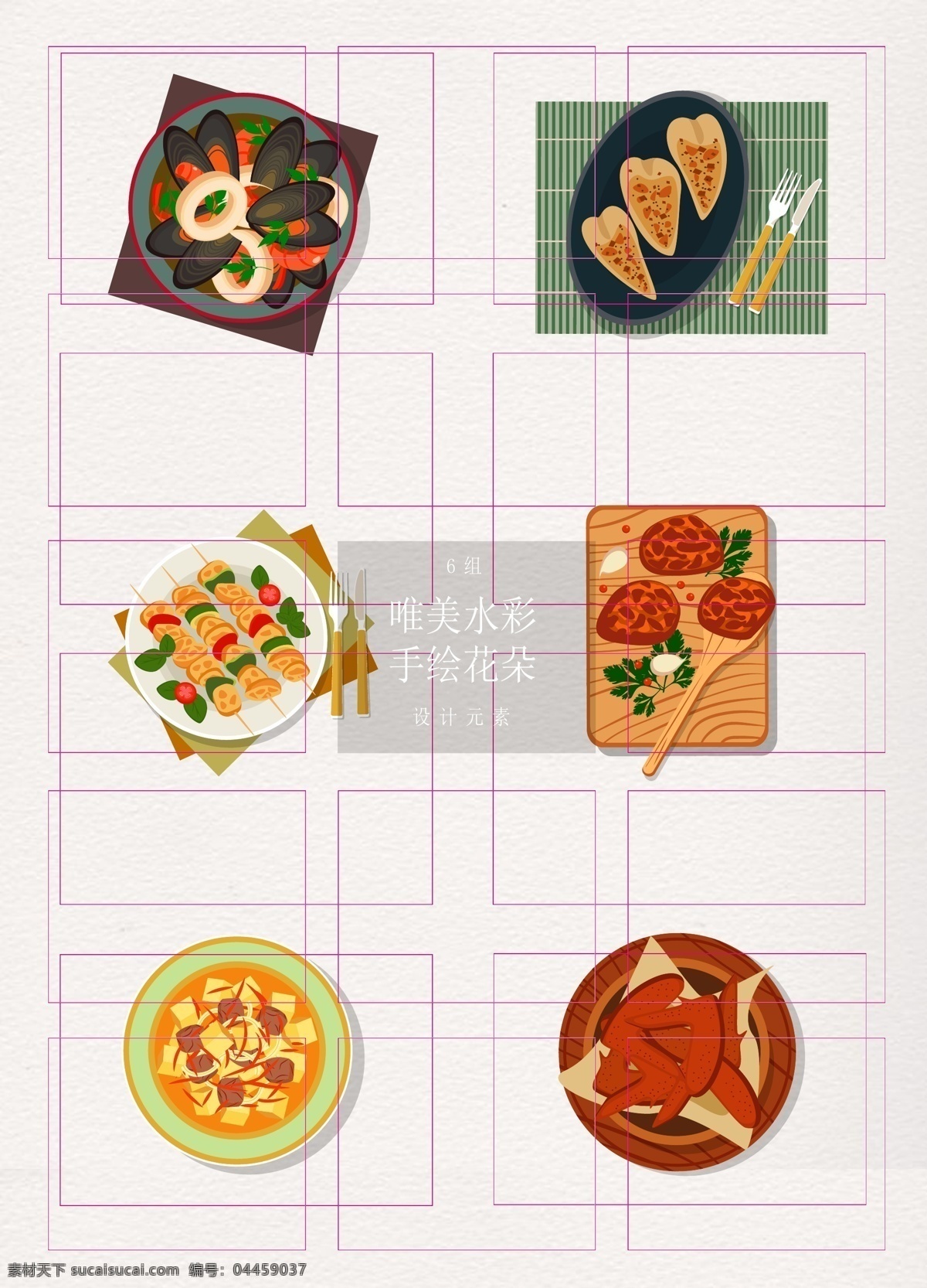 手绘 美味 中西餐 食物 元素 卡通 矢量图 西餐 美食 牛排 中餐 蛤蜊 烤串 蘑菇 烤翅