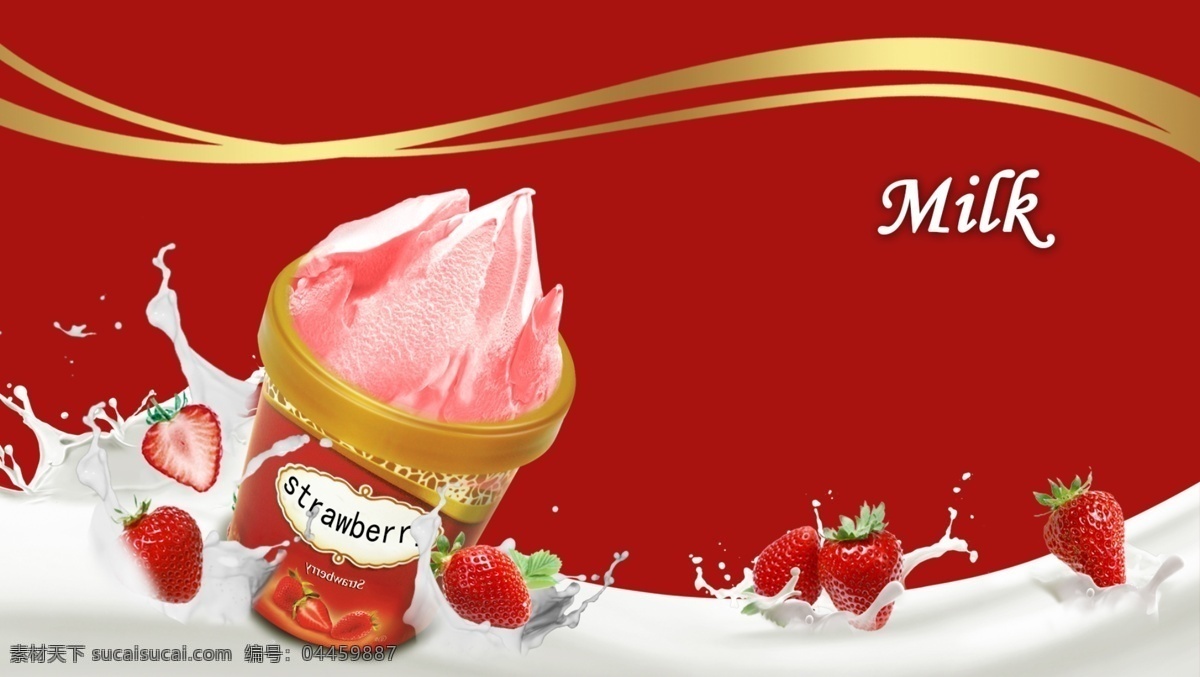 冰淇淋广告 冰淇淋 牛奶 草莓 红色