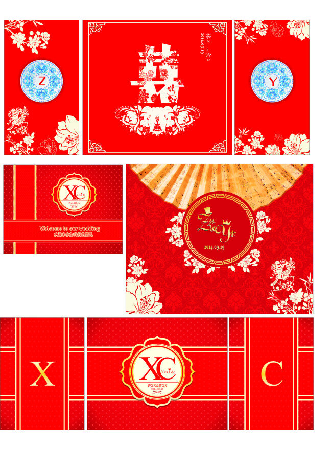 中式 主题 婚礼 背景 红色 花环 婚礼背景 中式婚礼 宫灯路引