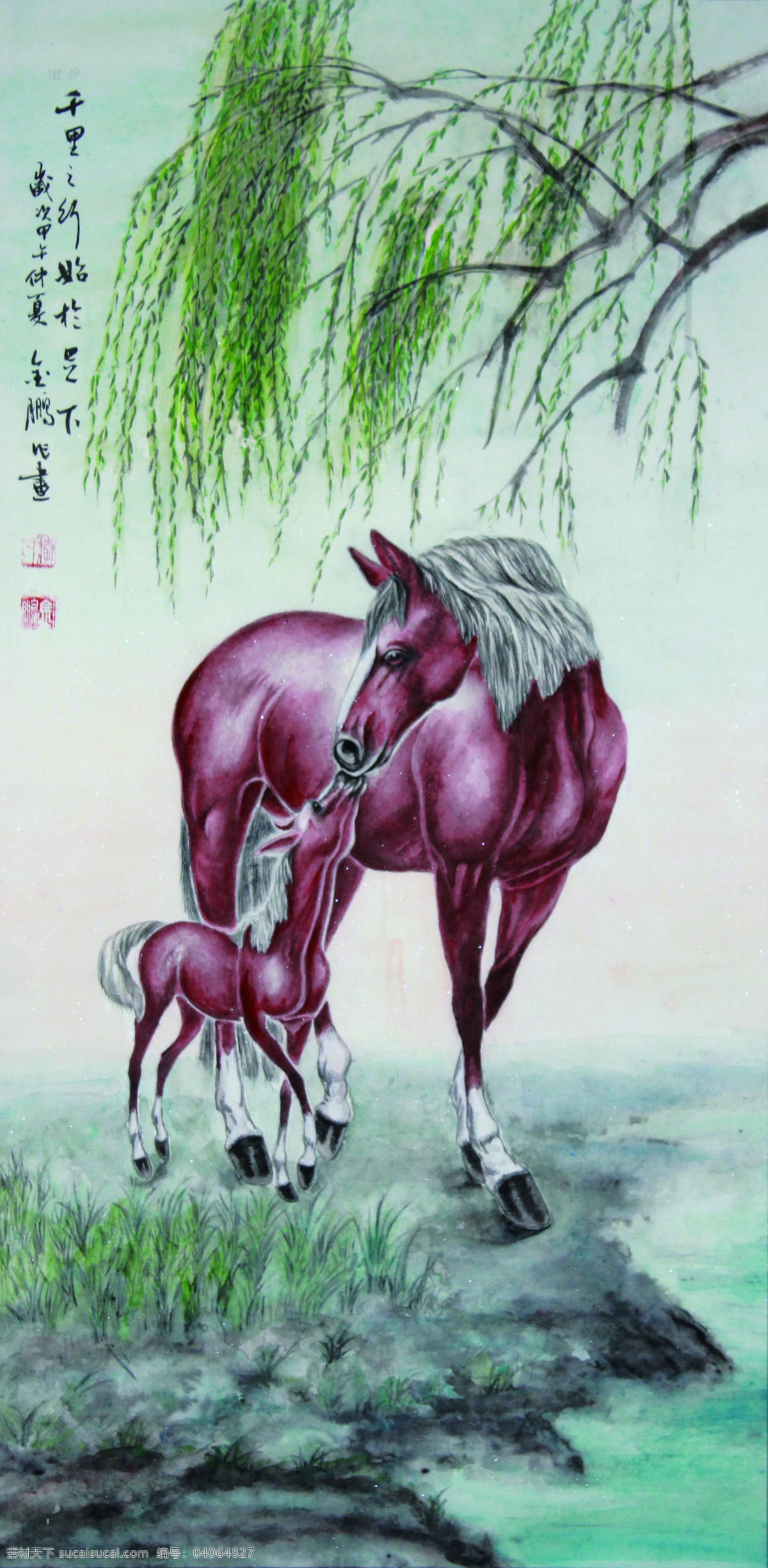 国画马 国画 柳树 河边 河岸 水墨画 文化艺术 绘画书法 母子河边 gh