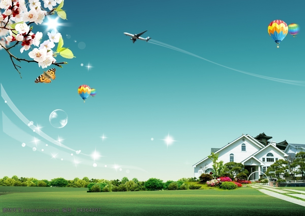 美丽风景图 风景图 气球 房子 星光 草地 天空 梅花 飞机 起飞的飞机 psd分层图 广告设计模板 源文件