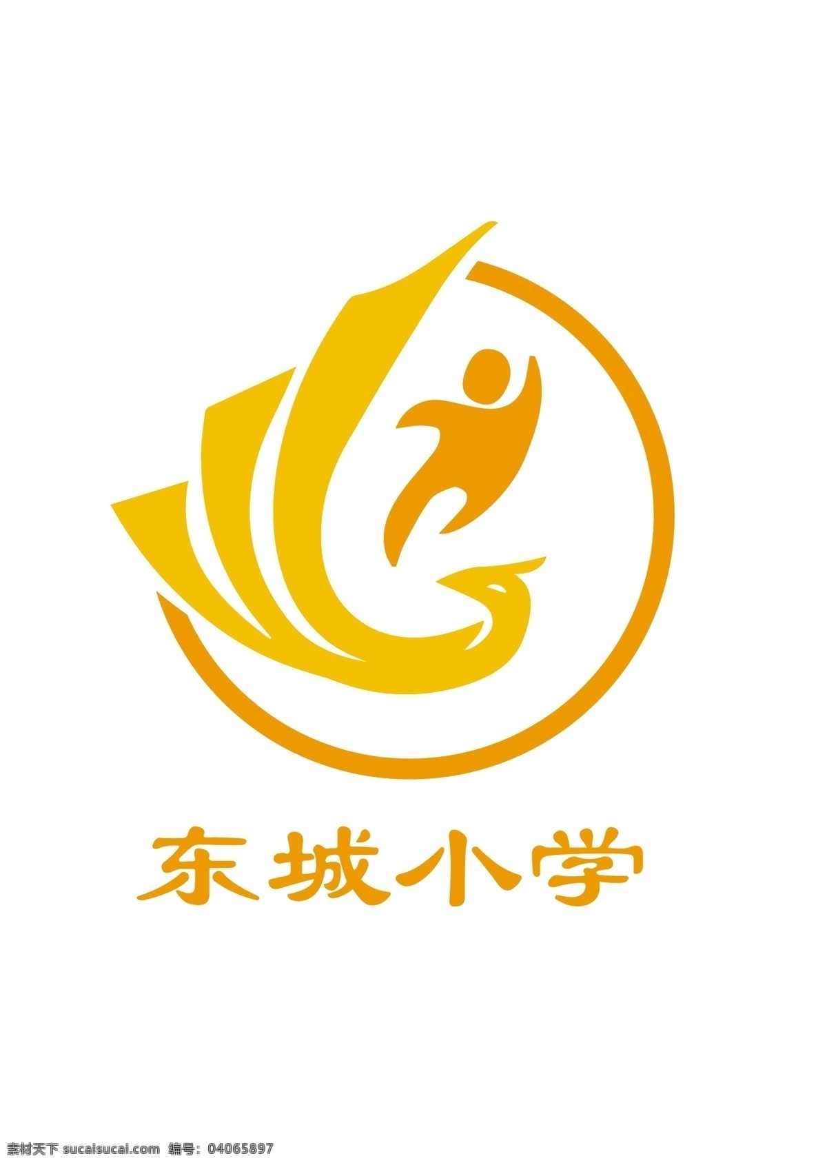 小学logo 小学 logo 橘黄色 橙色 凤凰 东城 学生 幼儿 标志图标 其他图标