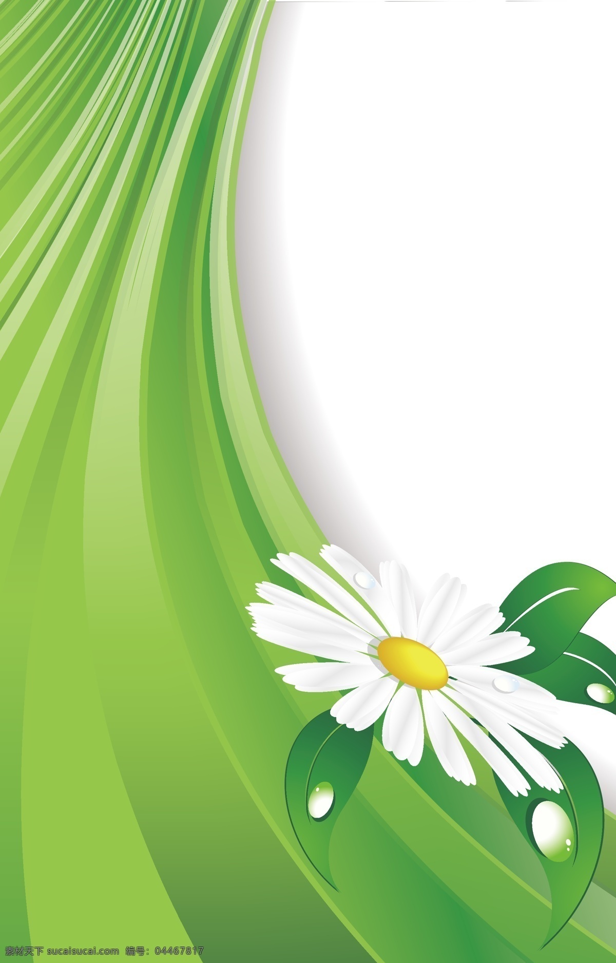 绿色 飘带 上 花朵 背景 矢量素材 浪漫 海报 高清 设计图 温馨