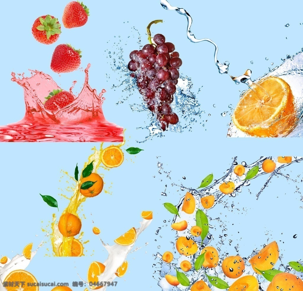 水中水果 草莓 水中的葡萄 柠檬 水中的橙子 牛奶香橙 水果饮料 夏季水果 水果素材 分层 源文件