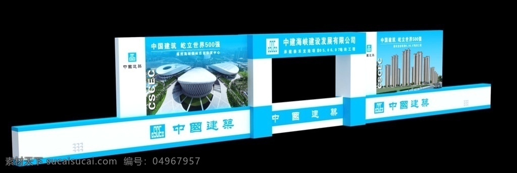 中建门楼 中国建筑 效果图 门楼式 品牌墙 a式组合 ci设计 cis设计