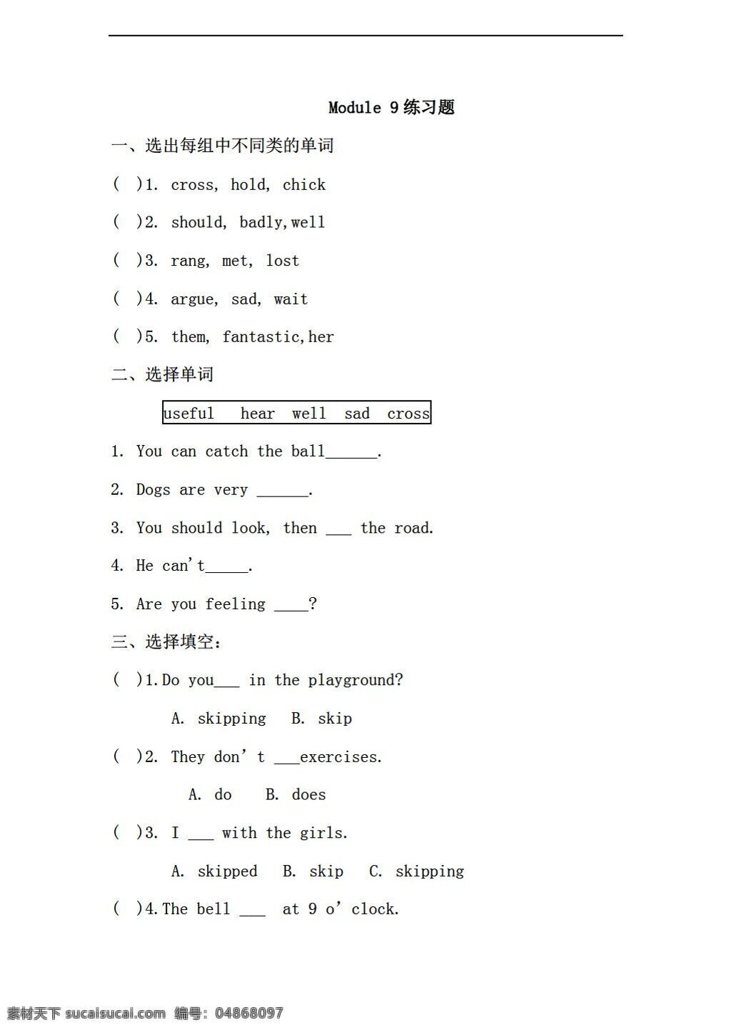 五 年级 上 英语 上册 module9 练习题 无 答案 外研版 五年级上 试题试卷