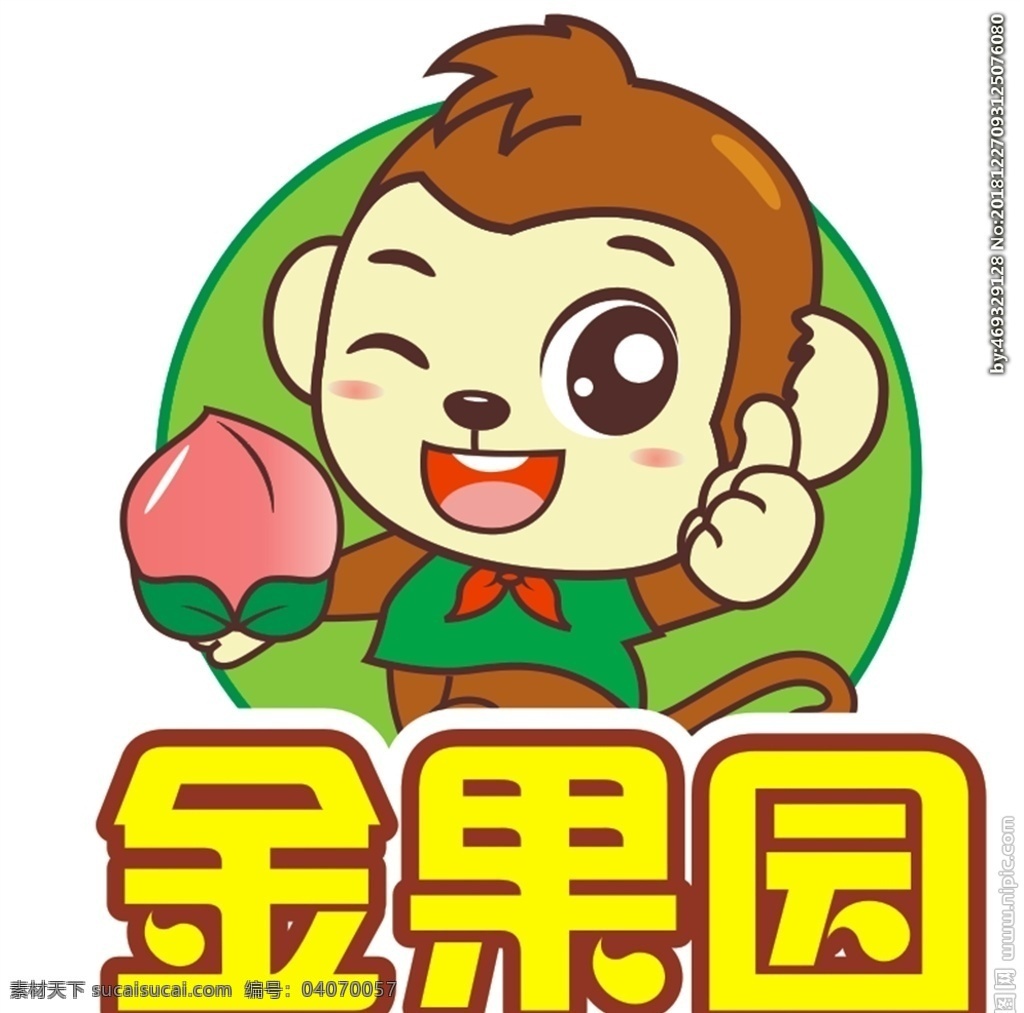 金果园 水果超市 logo 猴 猴子 卡通 桃子 绿色 店招 标志 水果猴 标志图标 其他图标 标识 语 logo设计