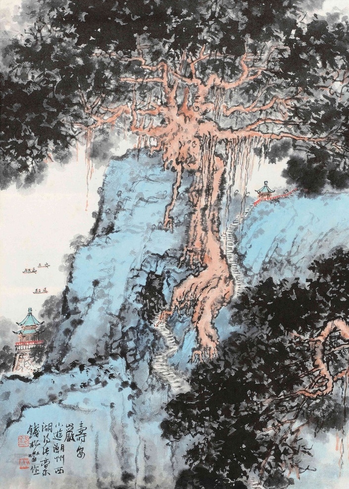 国画 钱松岩 寿安岩 榕树 古榕 潮州西湖 写意 水墨画 中国画 国画钱松岩 文化艺术 绘画书法