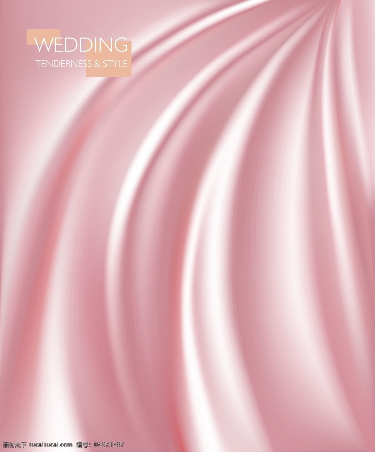 粉色丝绸 丝绸 粉色 柔顺的面料 展架背景 海报背景 展板背景 高端丝绸 顺滑