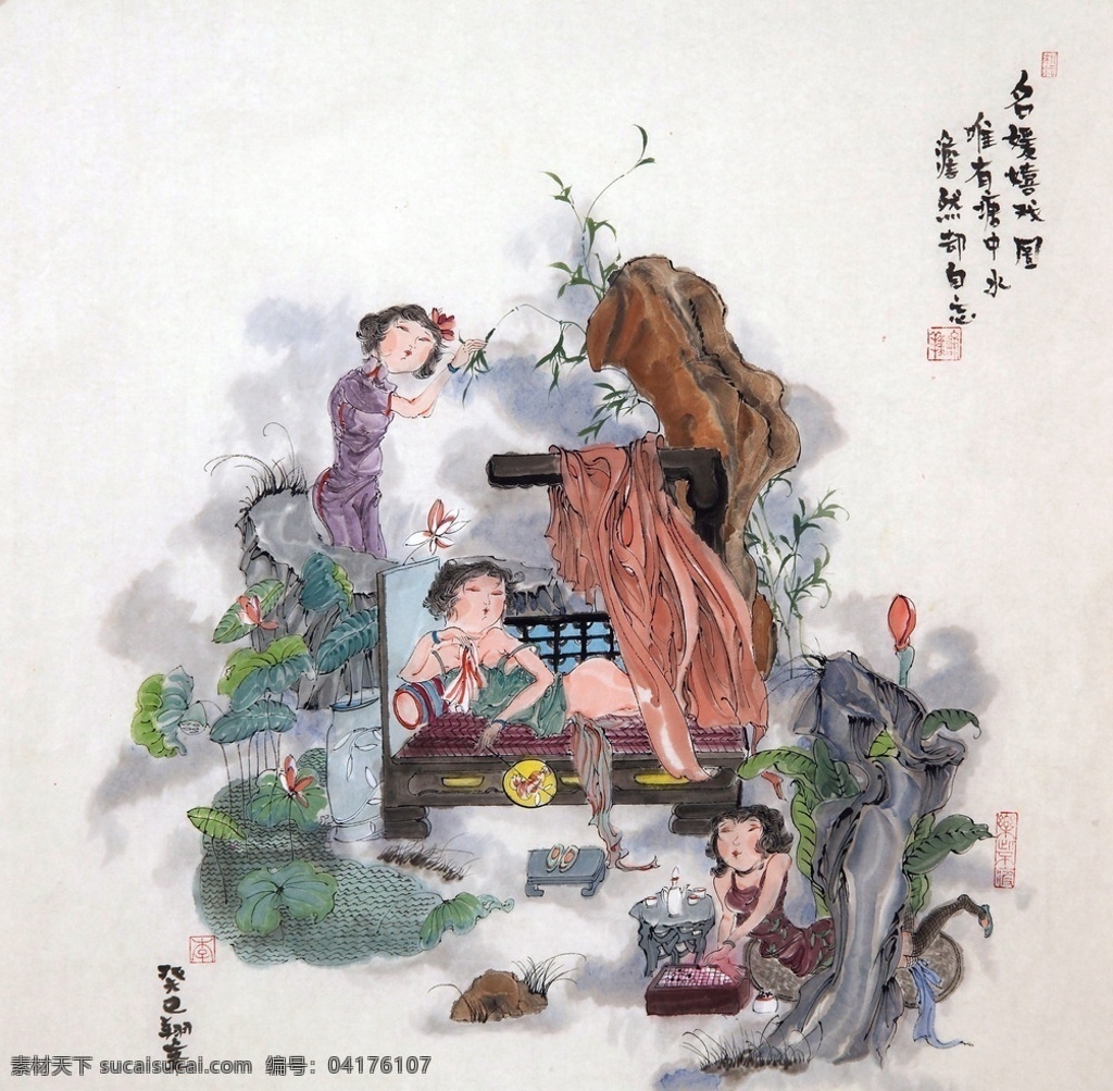 名媛嬉戏图 美术 中国画 彩墨画 人物画 女人 女子 民国仕女 女郎 丽人 庭院 床榻 荷花 国画集127 文化艺术 绘画书法