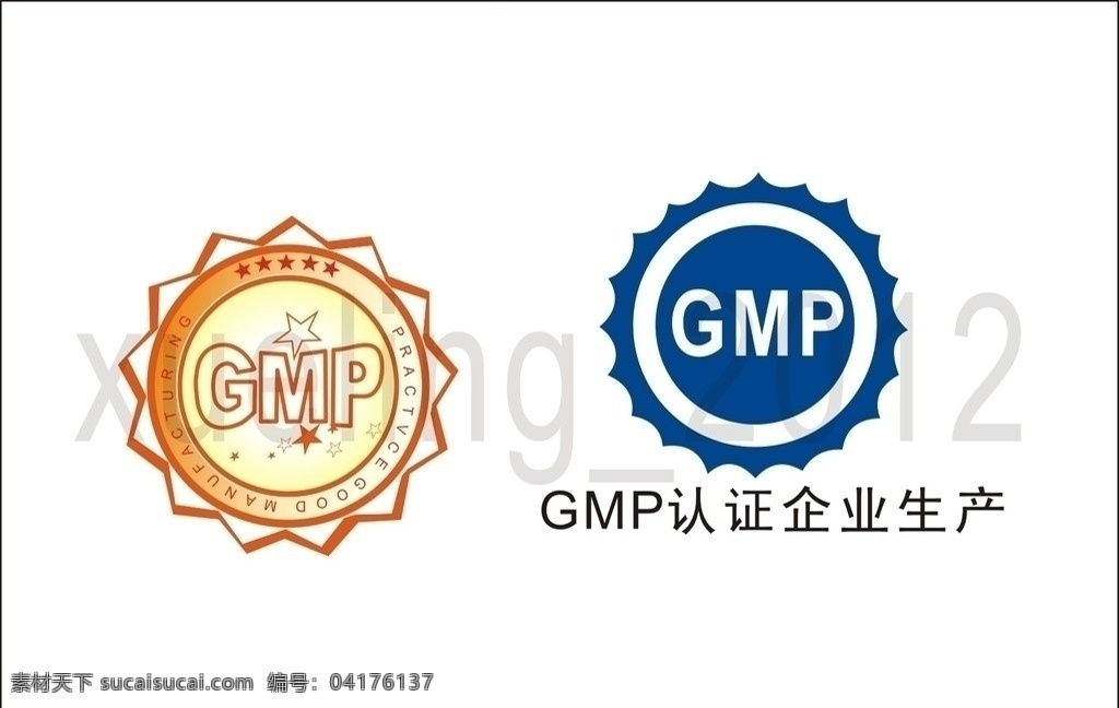 gmp 认证企业 生产 认证 标志 企业 logo 标识标志图标 矢量