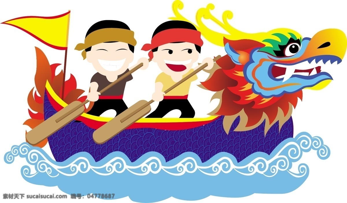 齐心协力 赛 龙舟 矢量素材 万众一心 赛龙舟 端午节 传统节日 文化艺术 节日庆祝