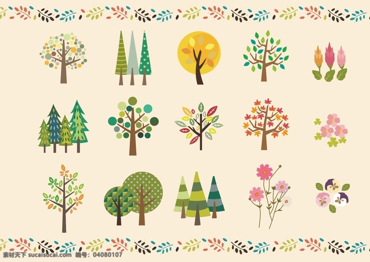 卡通树矢量 卡通树 小树 矢量 树素材 彩色 四季树 手绘 清新 日韩 小 卡通设计
