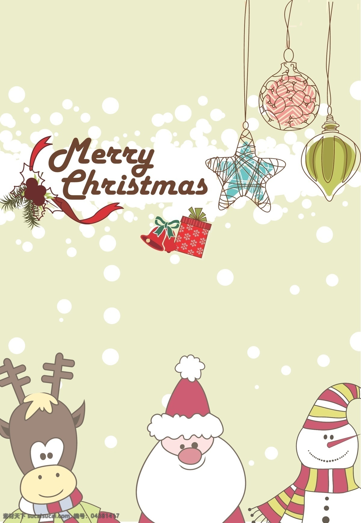 圣诞 雪人 卡通 儿童 背景 卡通圣诞元素 2017 新年 海报 矢量 祝福 矢量圣诞雪人 圣诞礼物 户外活动 开心