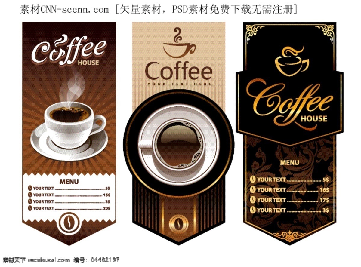 coffee 咖啡 咖啡杯 咖啡设计 咖啡折页 招贴设计 海报 宣传海报 宣传单 彩页 dm