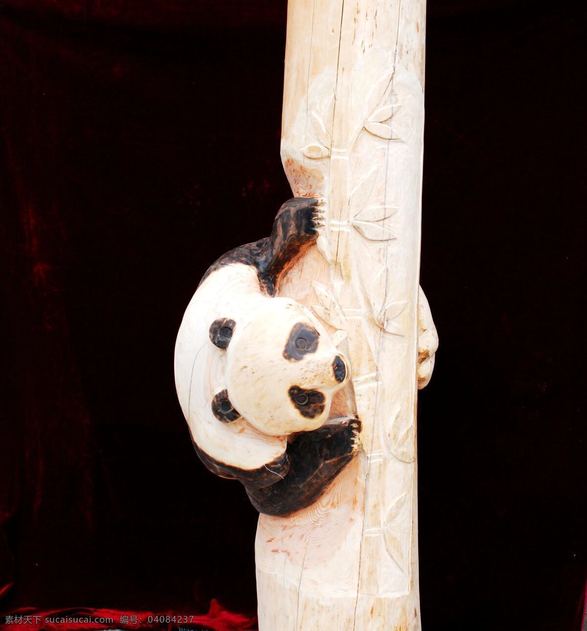 雕塑 根雕 建筑园林 教育 学校 熊猫 熊猫根雕 根河市 中学 艺术展厅 木艺品 psd源文件